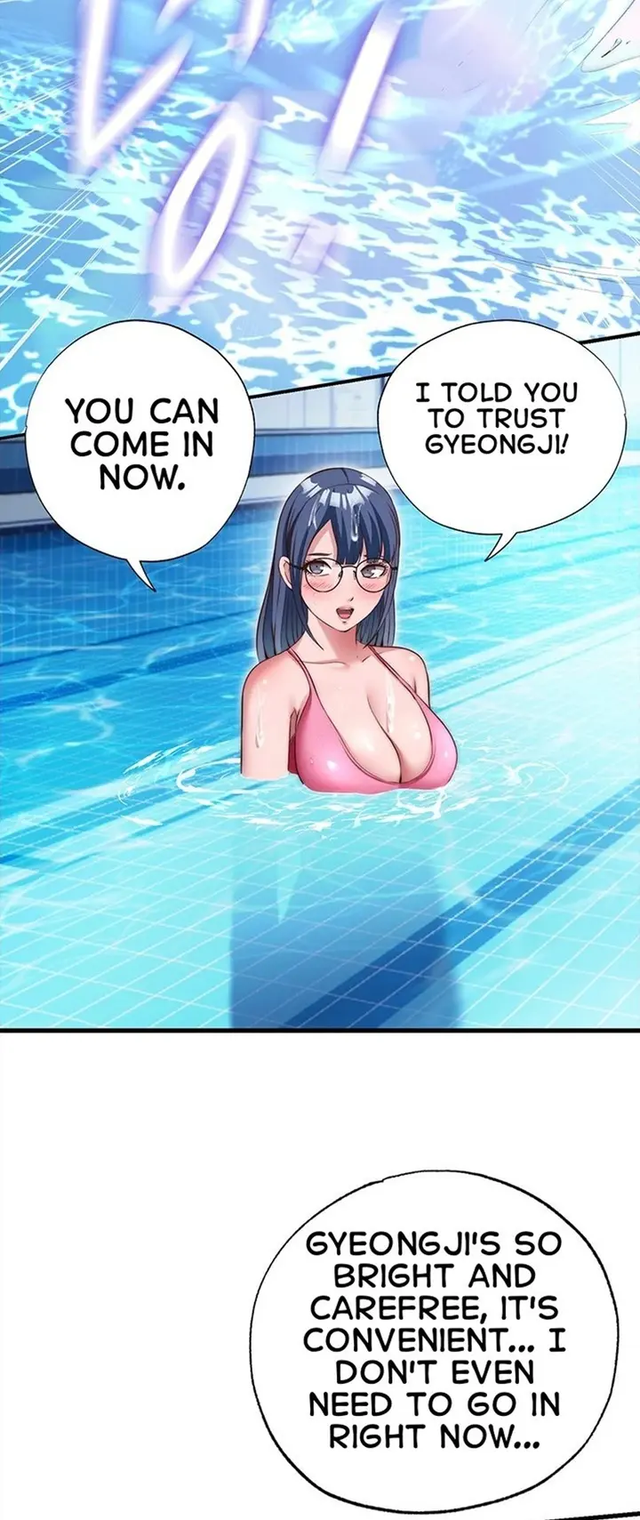 A Situation Full Of Erections Chapter 73 - Page 12