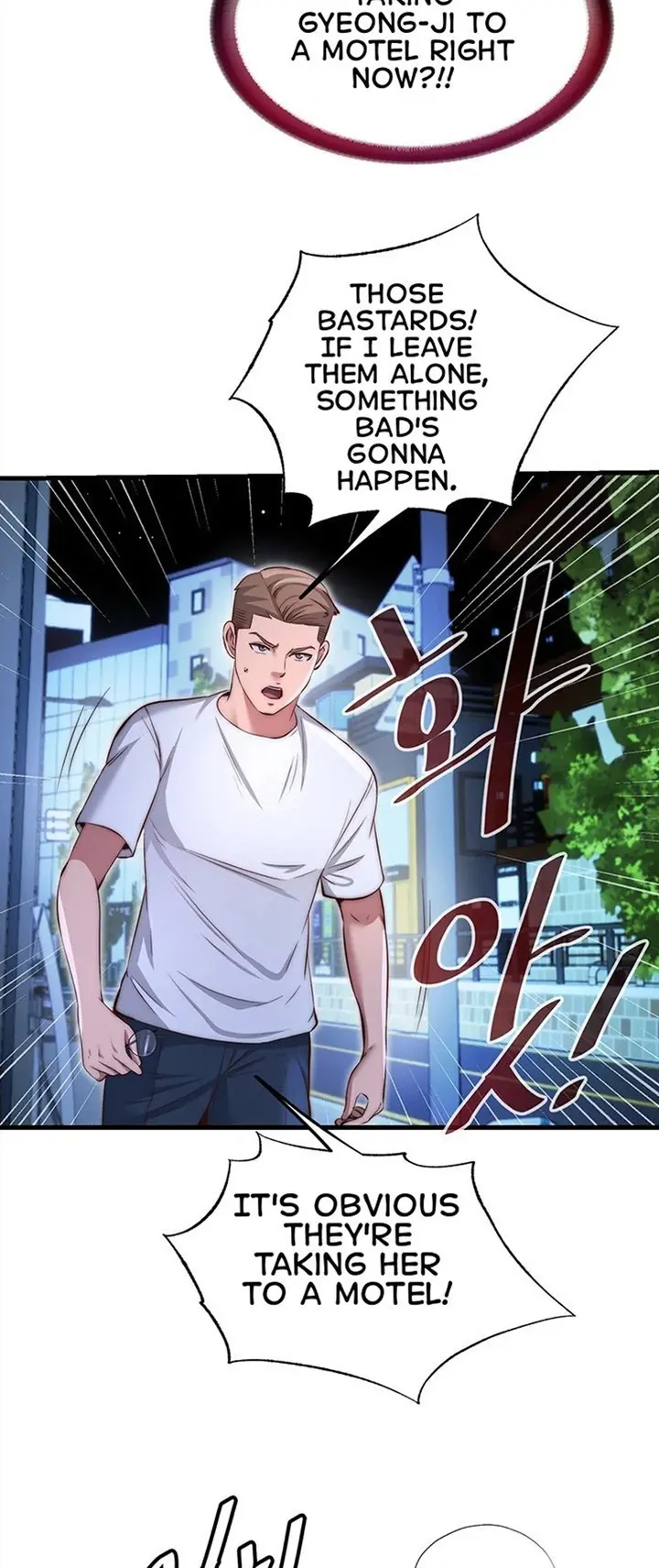 A Situation Full Of Erections Chapter 74 - Page 16