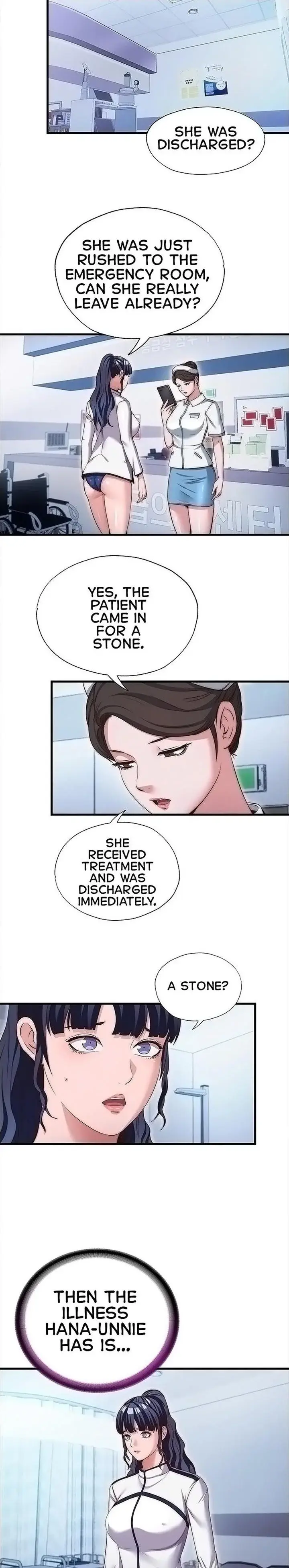 A Situation Full Of Erections Chapter 75 - Page 1