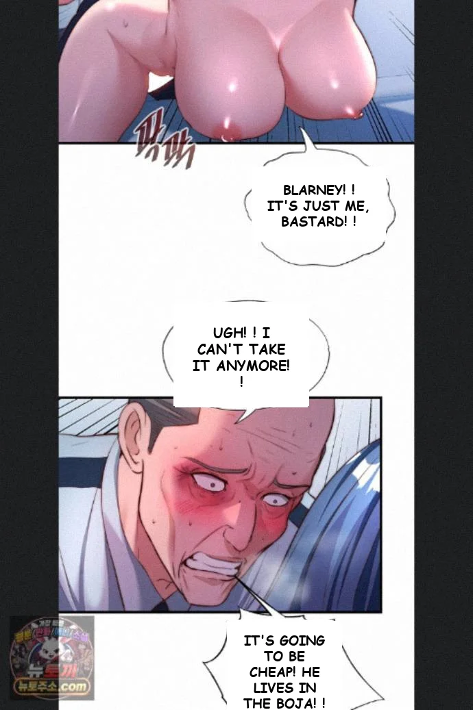 A Situation Full Of Erections Chapter 76 - Page 17