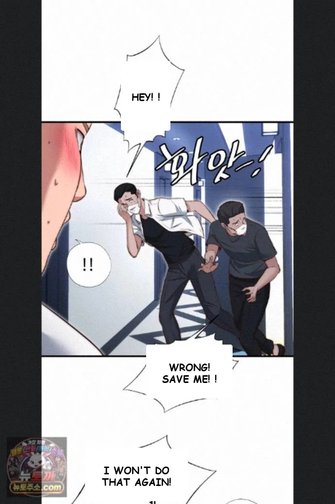 A Situation Full Of Erections Chapter 76 - Page 29