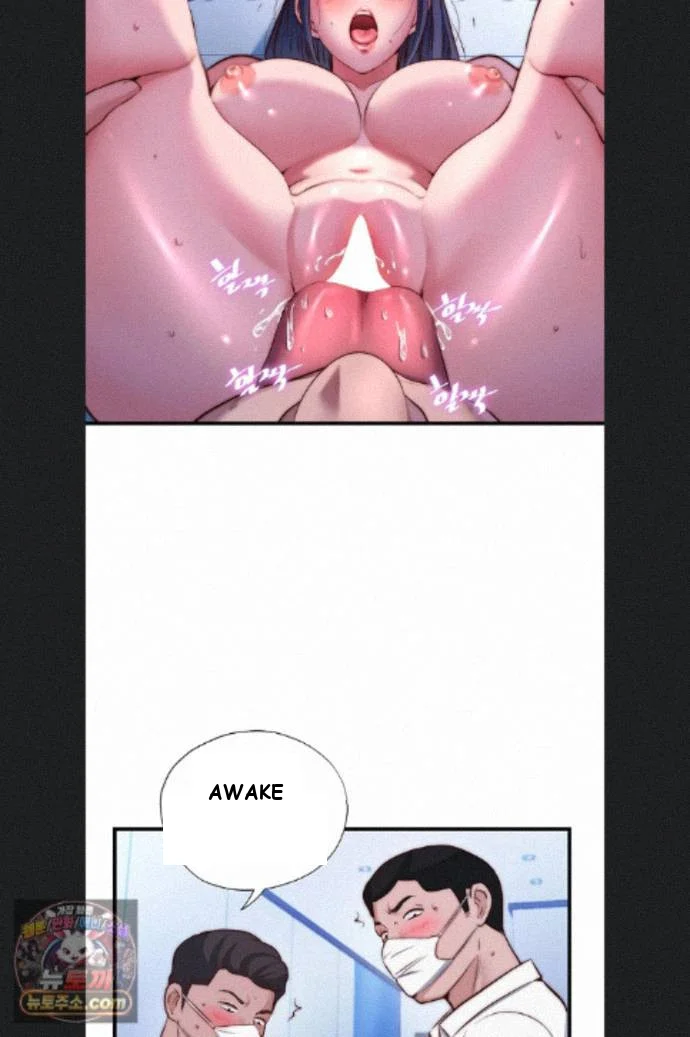 A Situation Full Of Erections Chapter 76 - Page 5
