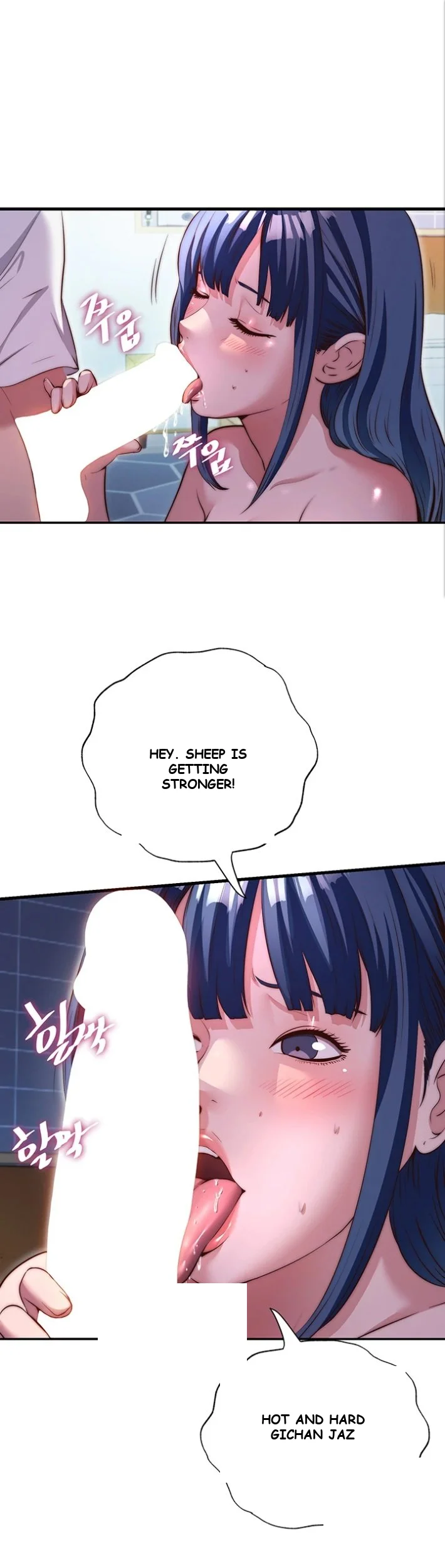 A Situation Full Of Erections Chapter 77 - Page 2