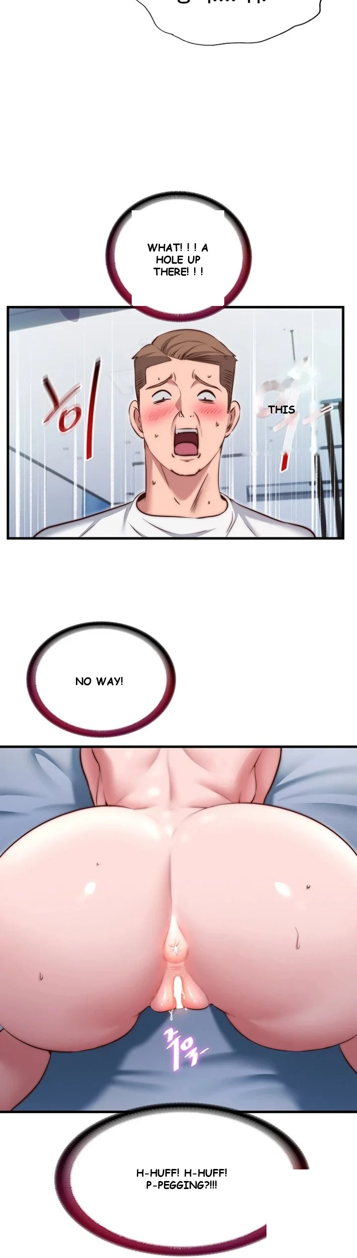 A Situation Full Of Erections Chapter 77 - Page 21