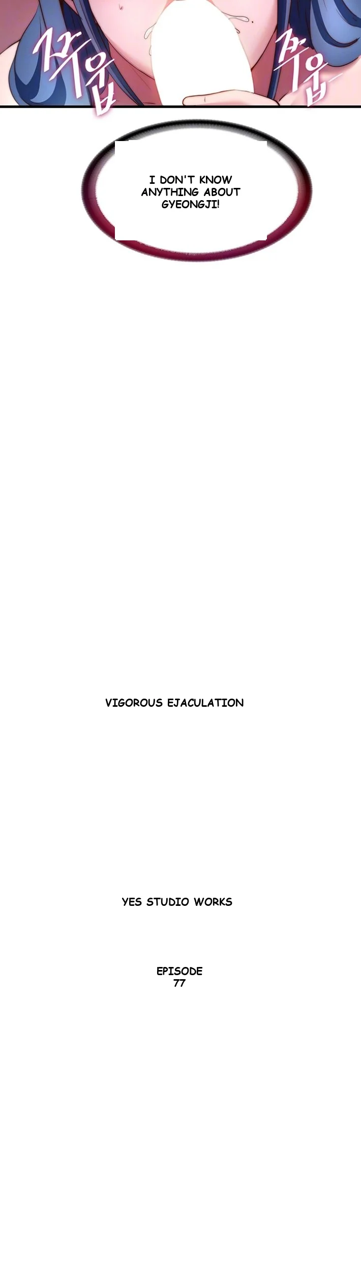 A Situation Full Of Erections Chapter 77 - Page 7