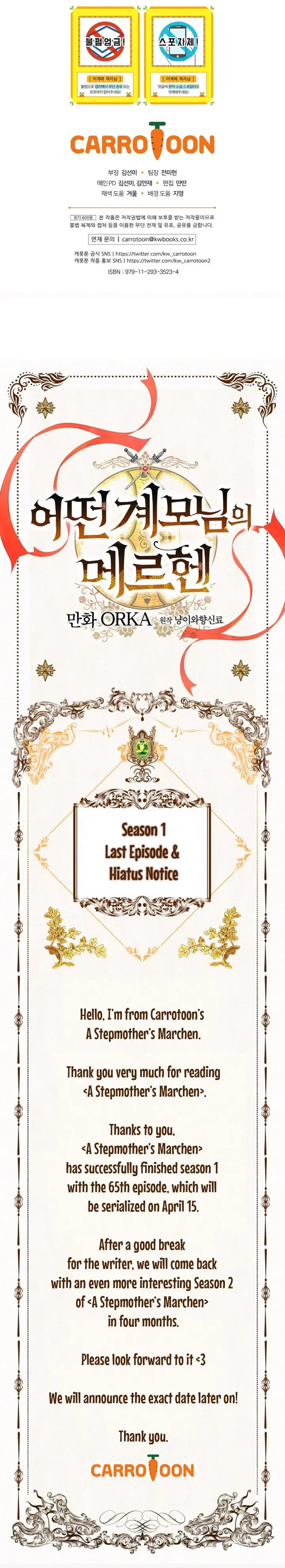 A Stepmothers Marchen Manhwa Bfaebb Chapter 65 - Page 70