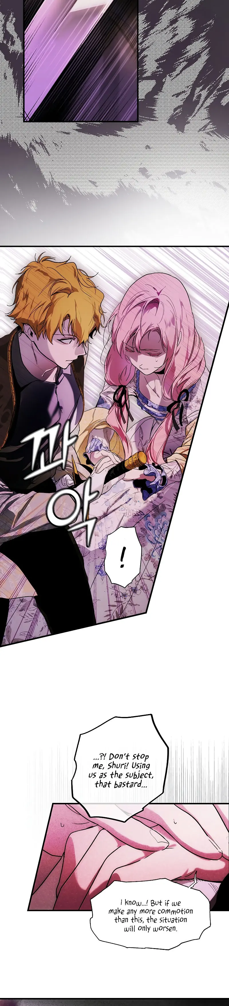 A Stepmothers Marchen Manhwa Bfaebb Chapter 83 - Page 12