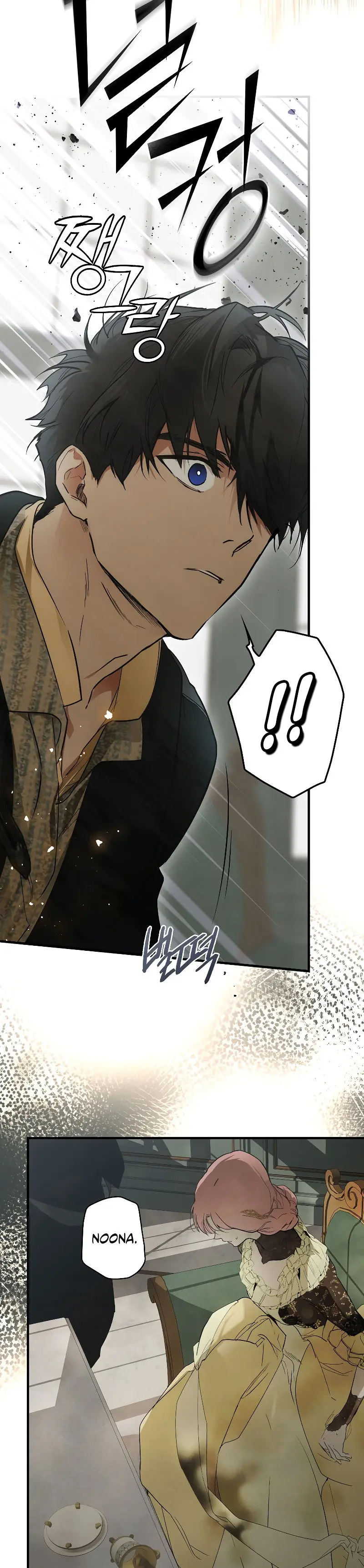 A Stepmothers Marchen Manhwa Bfaebb Chapter 87 - Page 23