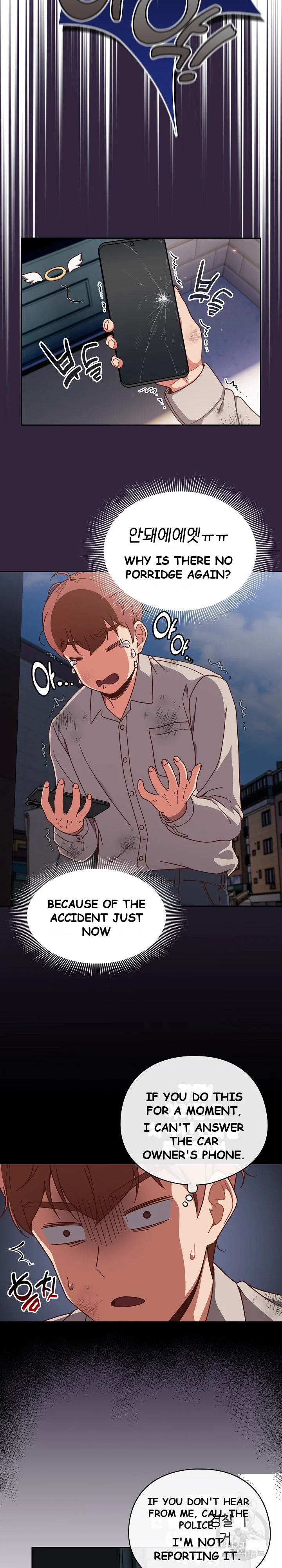 A Sweet Part Time Job Chapter 1 - Page 13