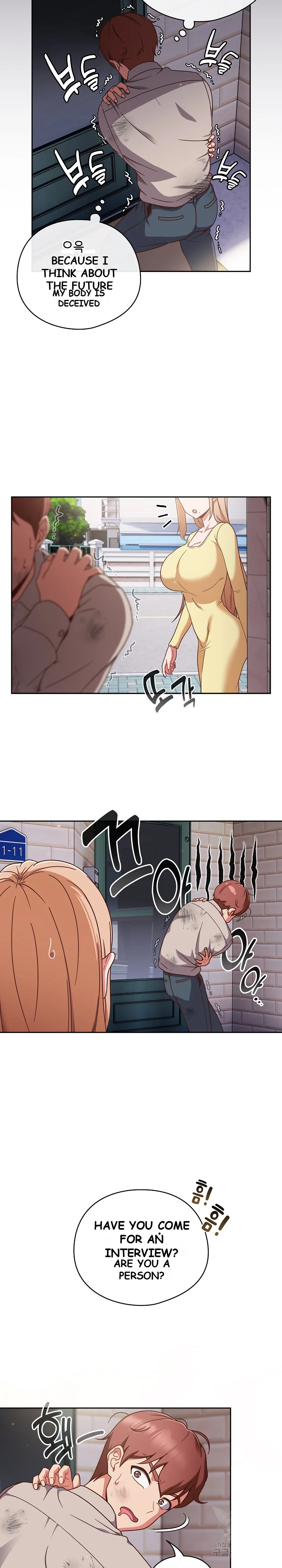 A Sweet Part Time Job Chapter 1 - Page 14