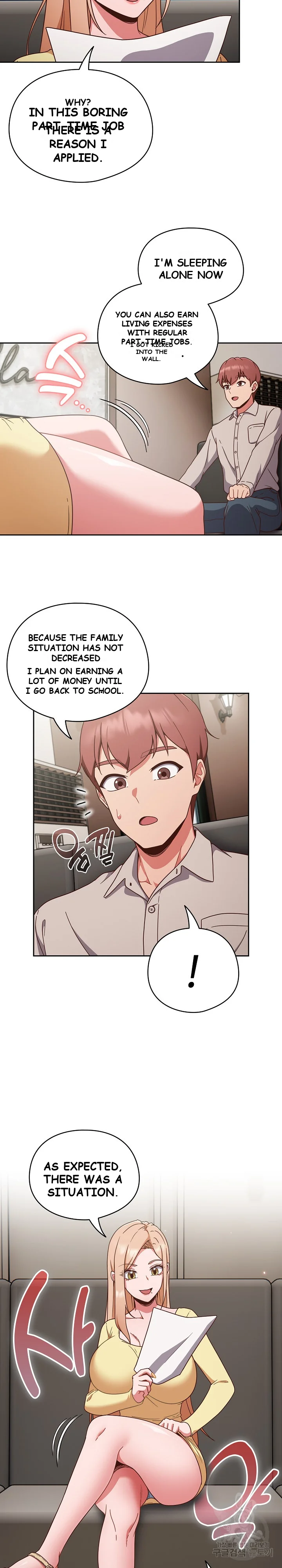 A Sweet Part Time Job Chapter 1 - Page 20
