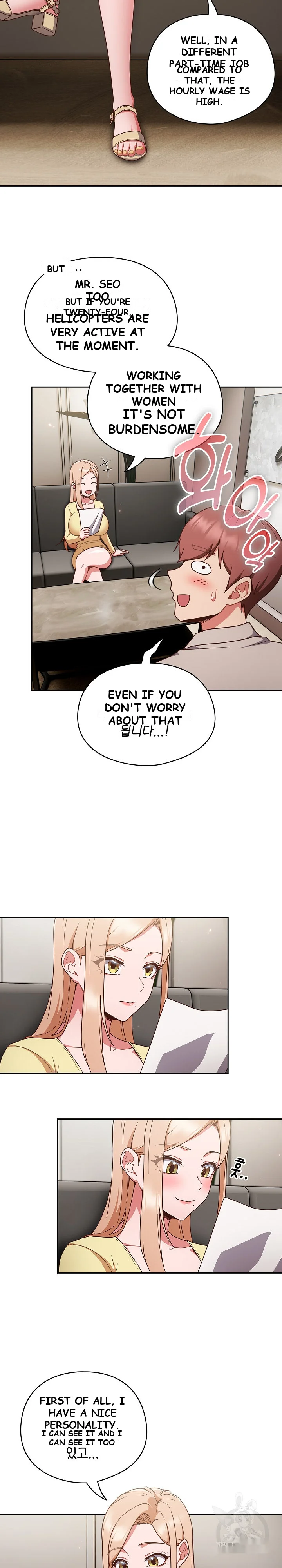 A Sweet Part Time Job Chapter 1 - Page 21