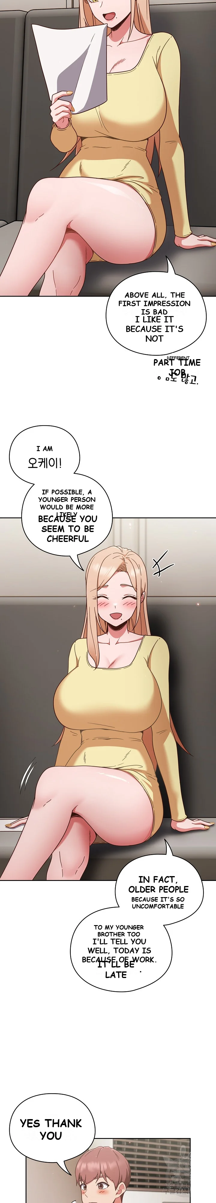 A Sweet Part Time Job Chapter 1 - Page 22