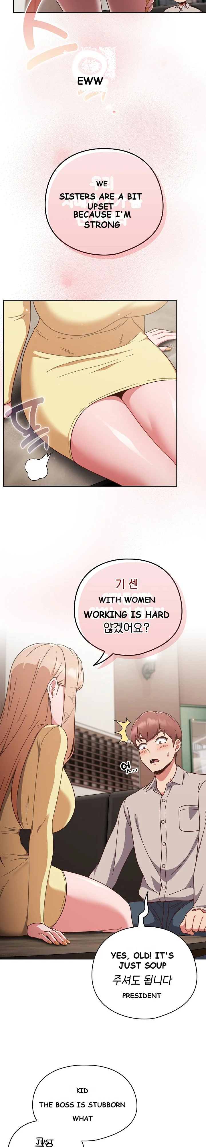 A Sweet Part Time Job Chapter 1 - Page 27