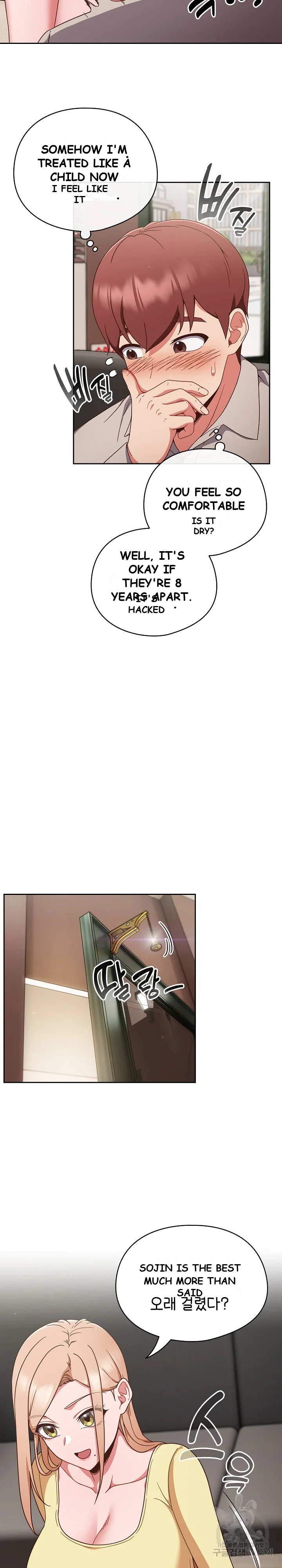 A Sweet Part Time Job Chapter 1 - Page 29
