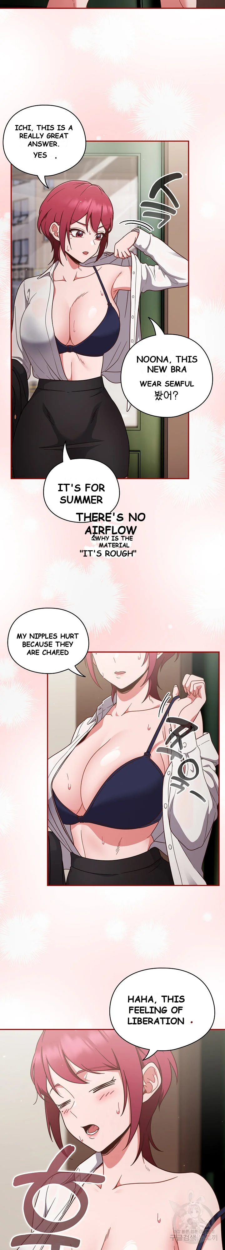 A Sweet Part Time Job Chapter 1 - Page 33