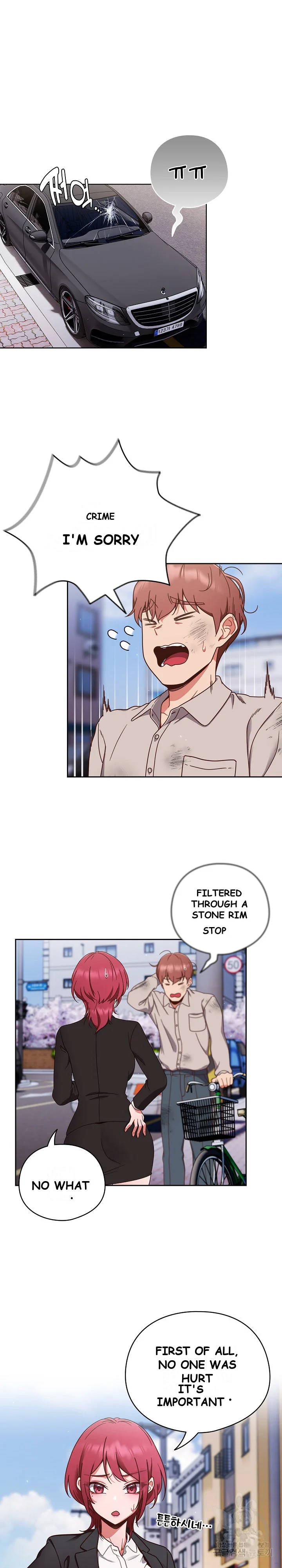 A Sweet Part Time Job Chapter 1 - Page 6