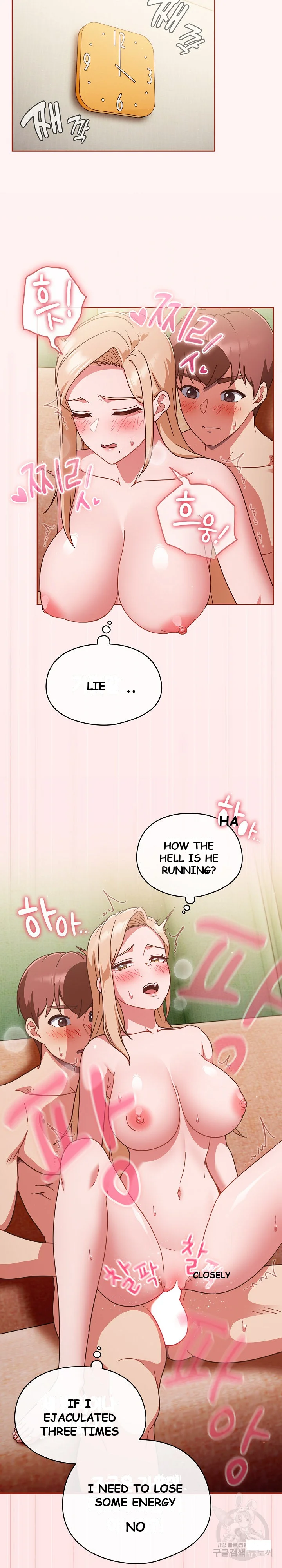 A Sweet Part Time Job Chapter 10 - Page 12
