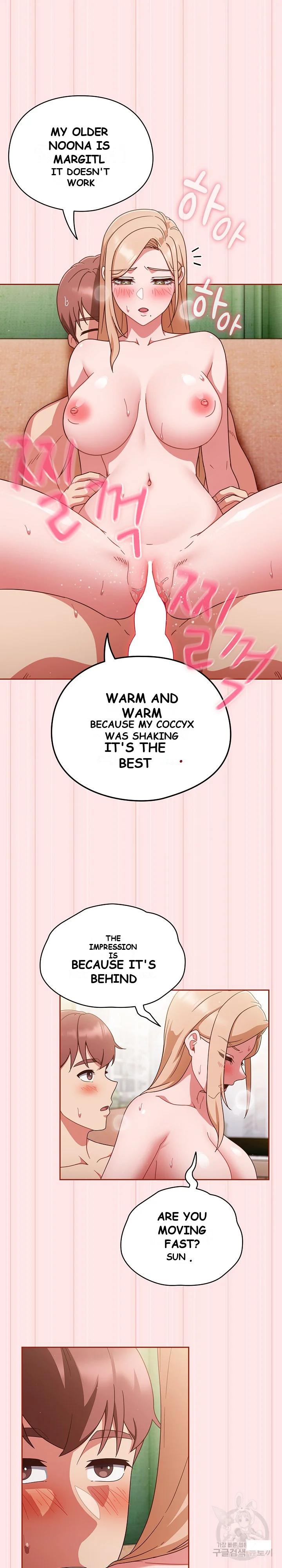A Sweet Part Time Job Chapter 10 - Page 13