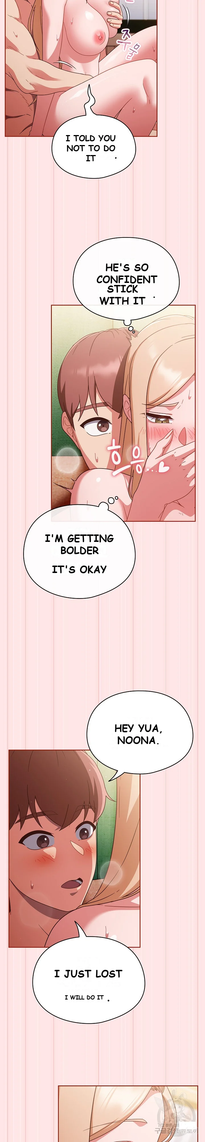 A Sweet Part Time Job Chapter 10 - Page 15