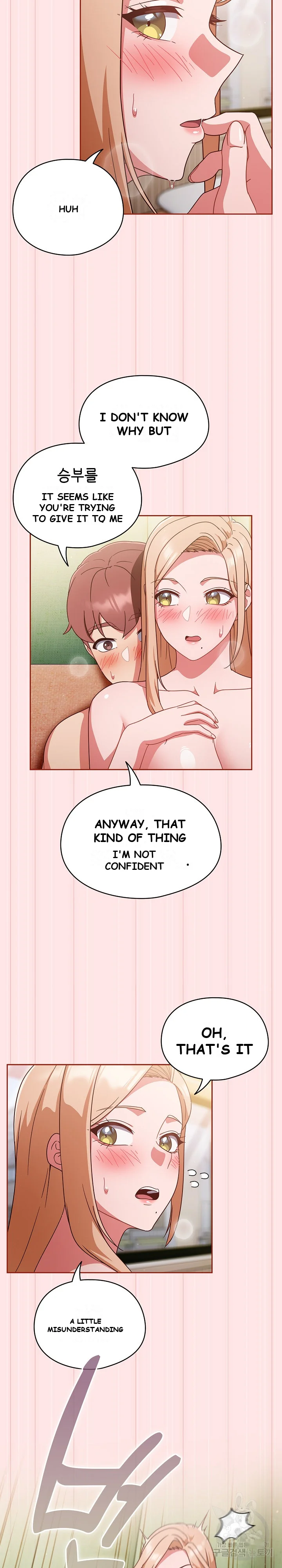 A Sweet Part Time Job Chapter 10 - Page 16