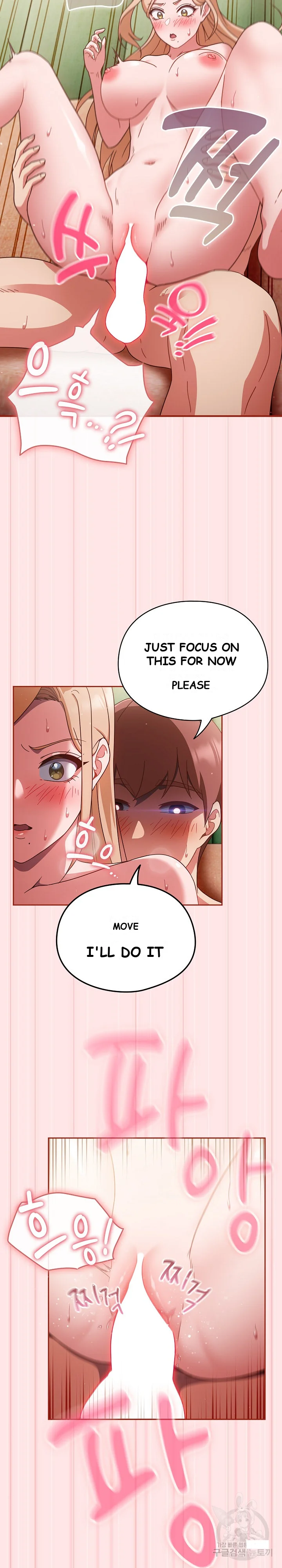 A Sweet Part Time Job Chapter 10 - Page 17
