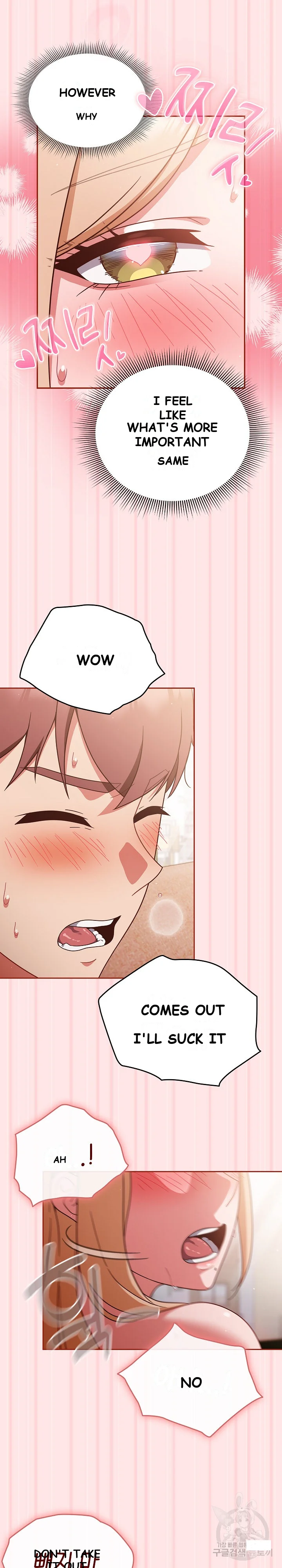 A Sweet Part Time Job Chapter 10 - Page 23