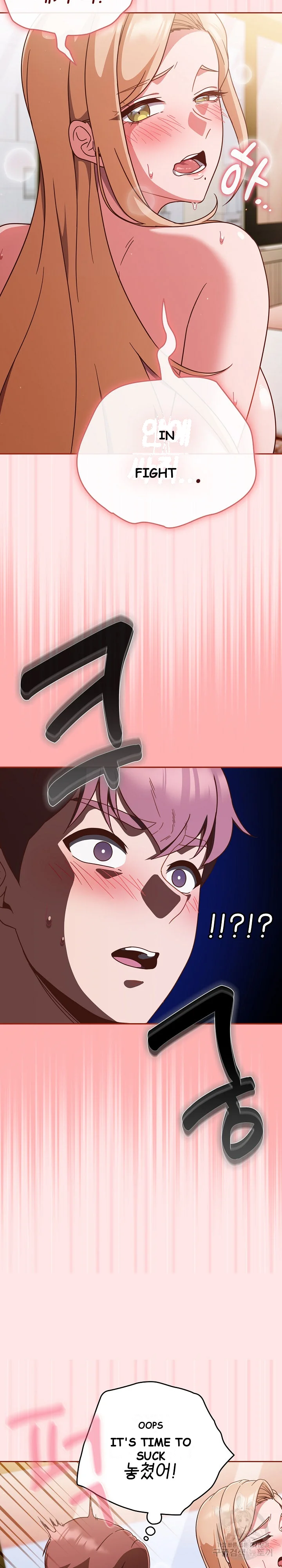 A Sweet Part Time Job Chapter 10 - Page 24
