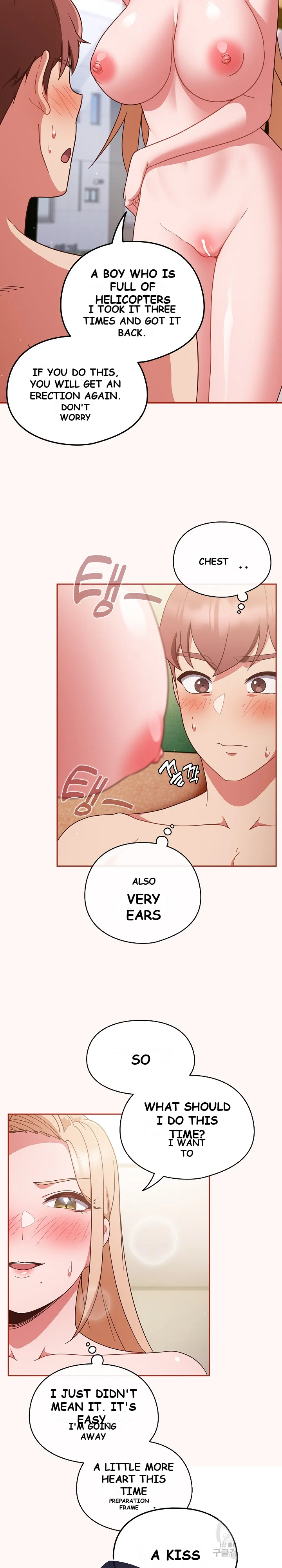 A Sweet Part Time Job Chapter 10 - Page 5