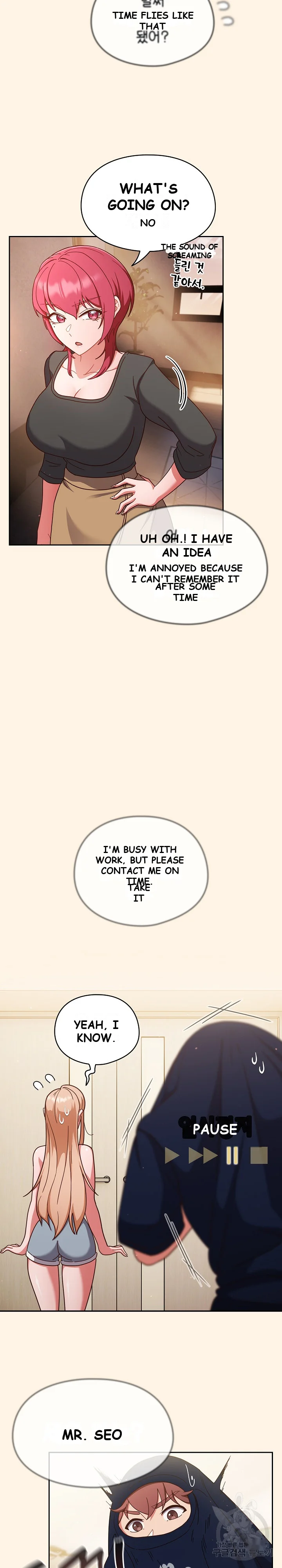 A Sweet Part Time Job Chapter 11 - Page 10
