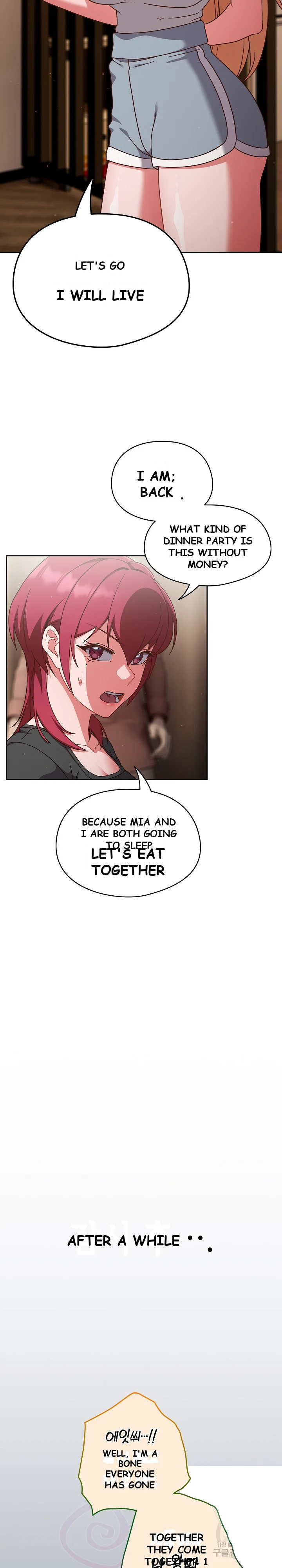 A Sweet Part Time Job Chapter 11 - Page 22