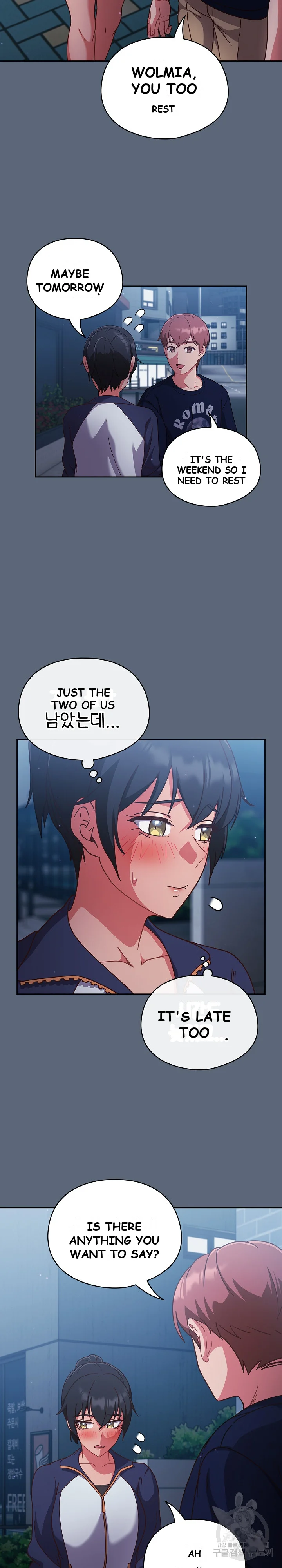A Sweet Part Time Job Chapter 11 - Page 25