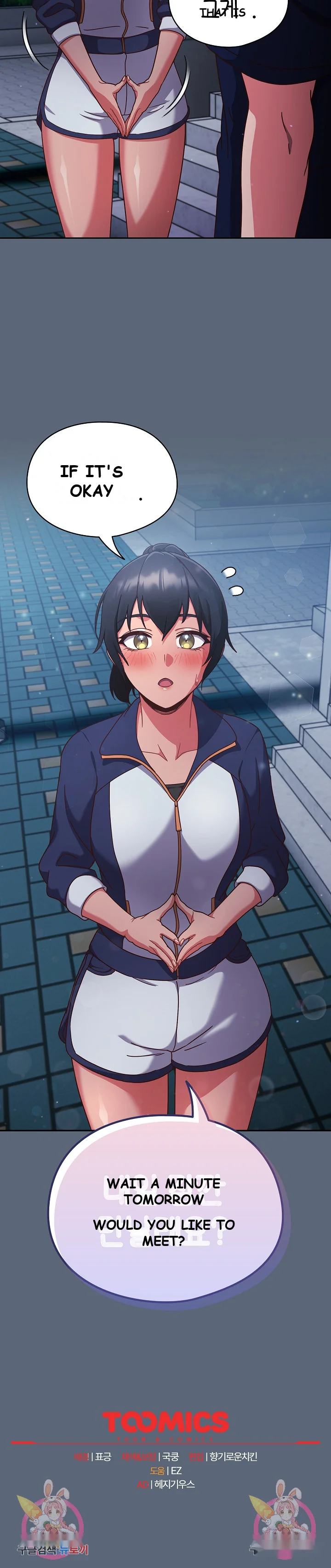 A Sweet Part Time Job Chapter 11 - Page 26
