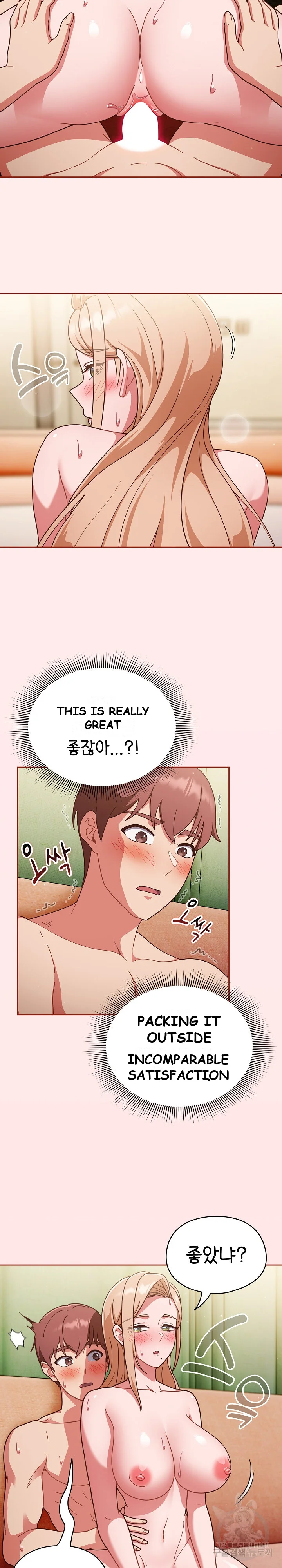 A Sweet Part Time Job Chapter 11 - Page 4