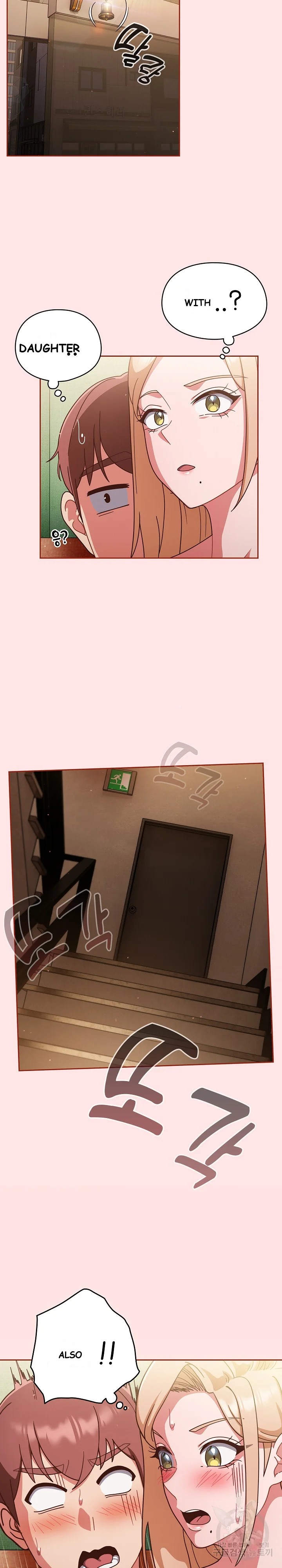 A Sweet Part Time Job Chapter 11 - Page 6