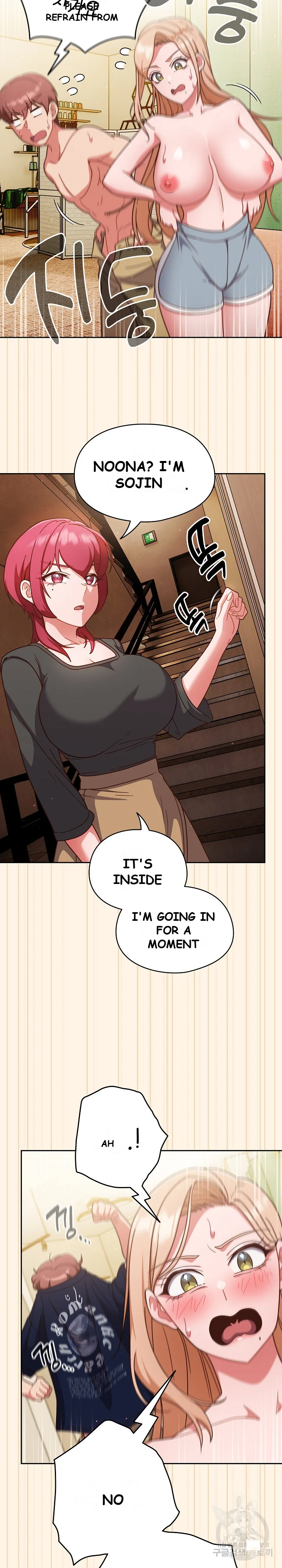 A Sweet Part Time Job Chapter 11 - Page 8