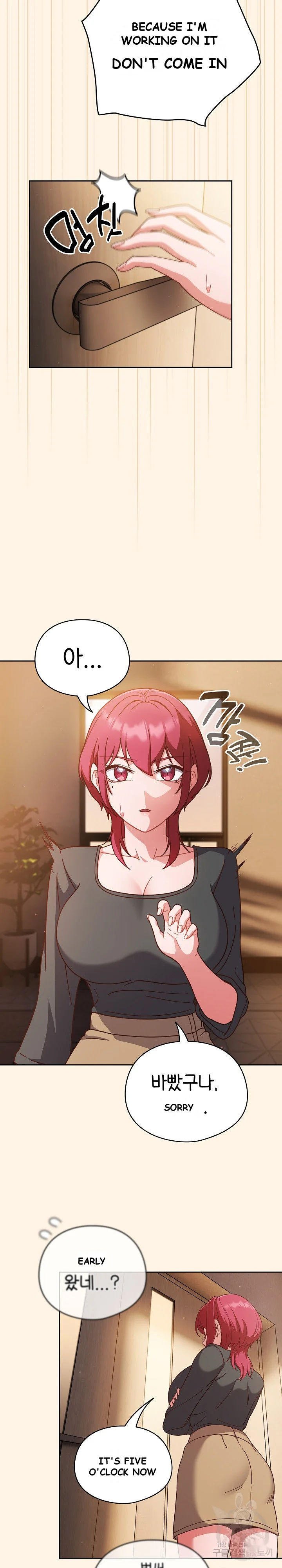 A Sweet Part Time Job Chapter 11 - Page 9