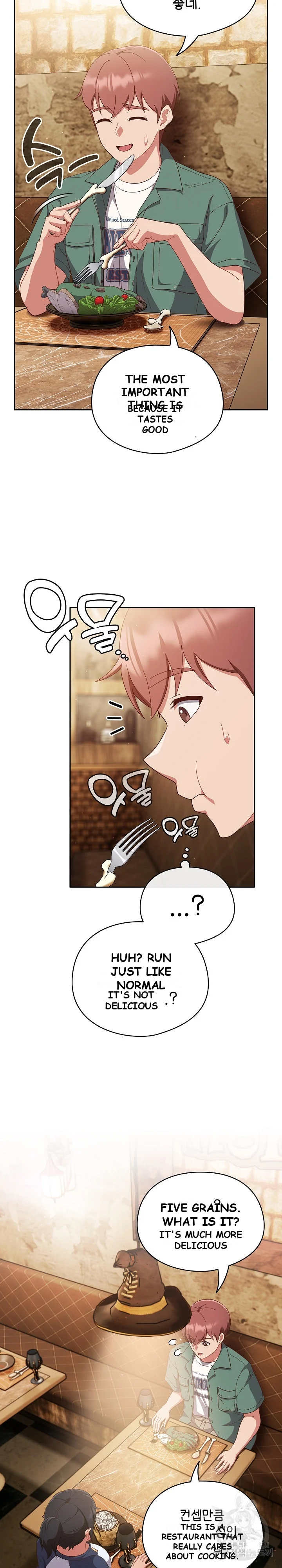 A Sweet Part Time Job Chapter 12 - Page 10