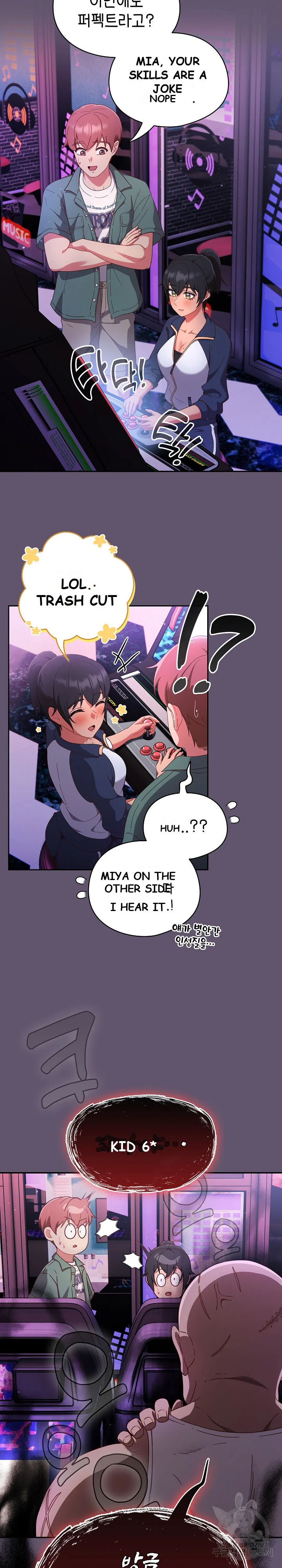 A Sweet Part Time Job Chapter 12 - Page 12