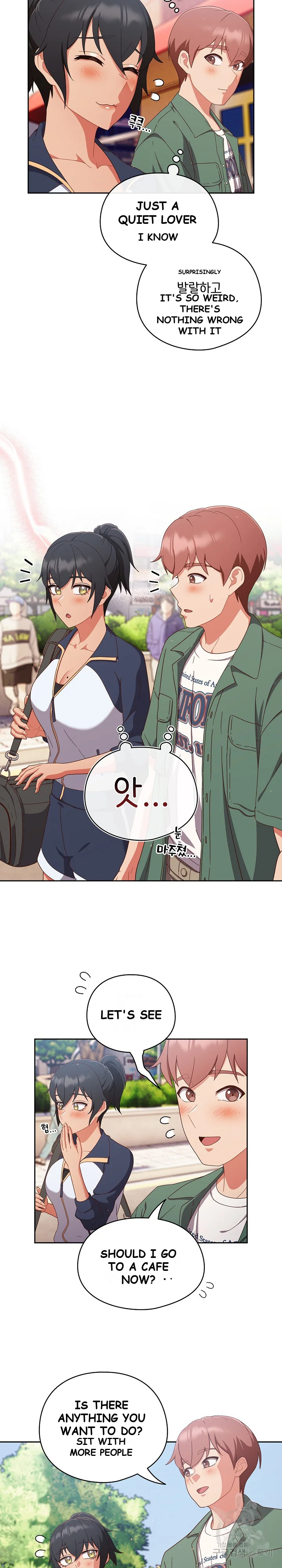 A Sweet Part Time Job Chapter 12 - Page 16