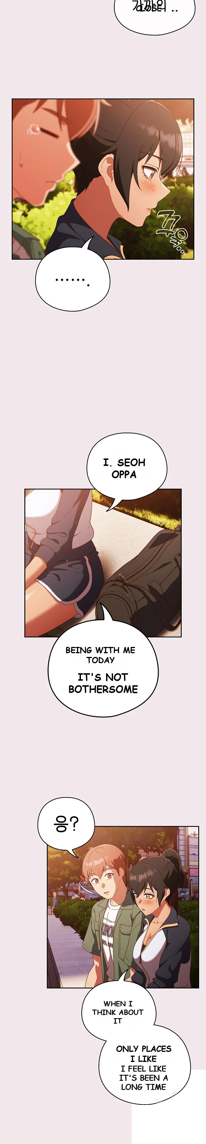A Sweet Part Time Job Chapter 12 - Page 19