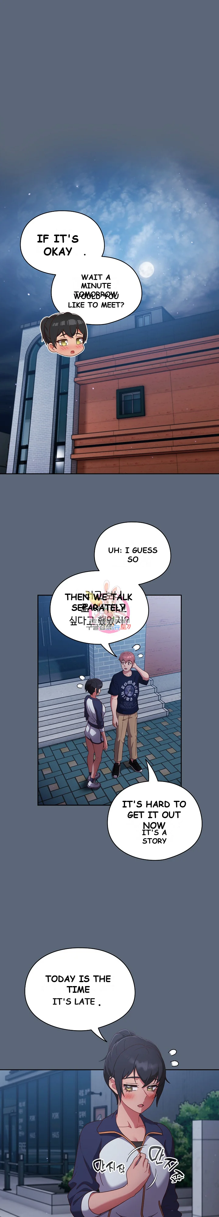 A Sweet Part Time Job Chapter 12 - Page 2