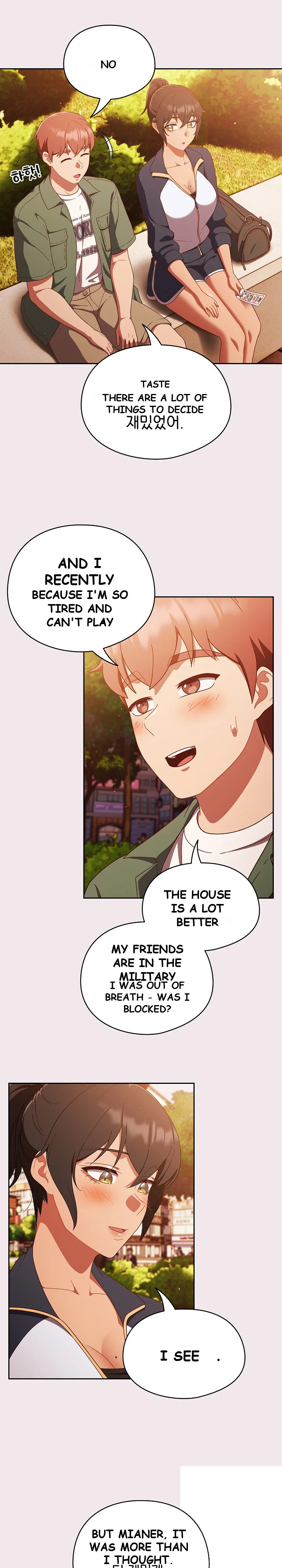 A Sweet Part Time Job Chapter 12 - Page 20