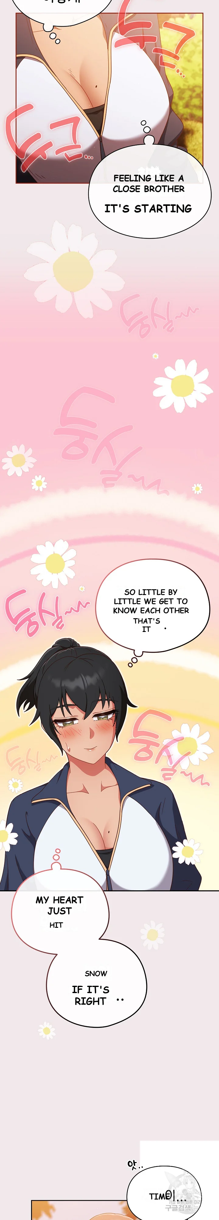 A Sweet Part Time Job Chapter 12 - Page 24
