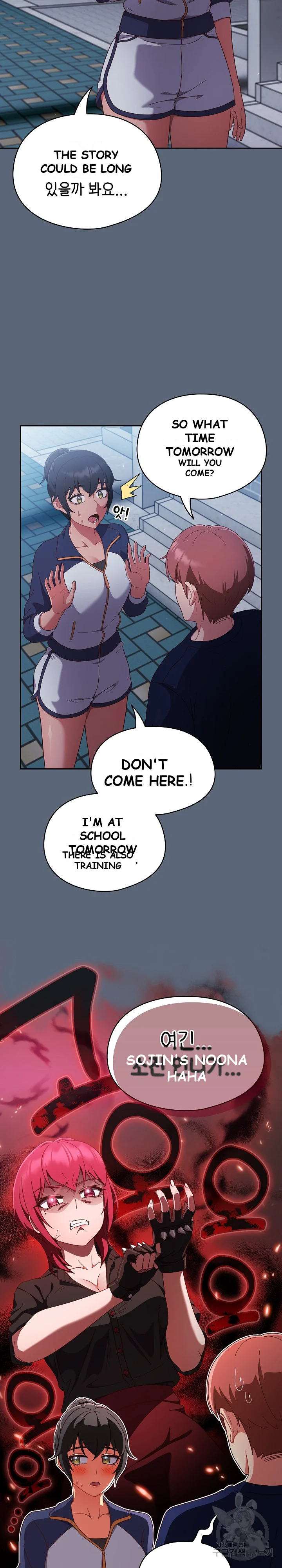 A Sweet Part Time Job Chapter 12 - Page 3