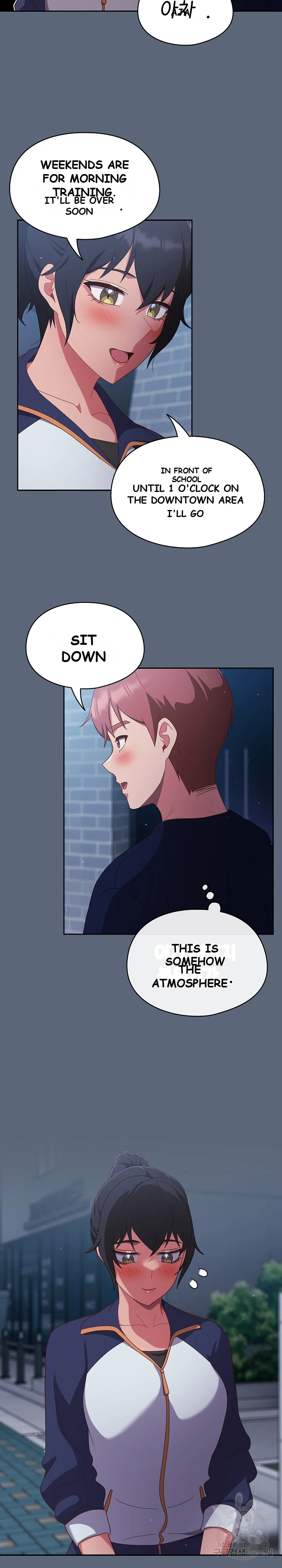A Sweet Part Time Job Chapter 12 - Page 4