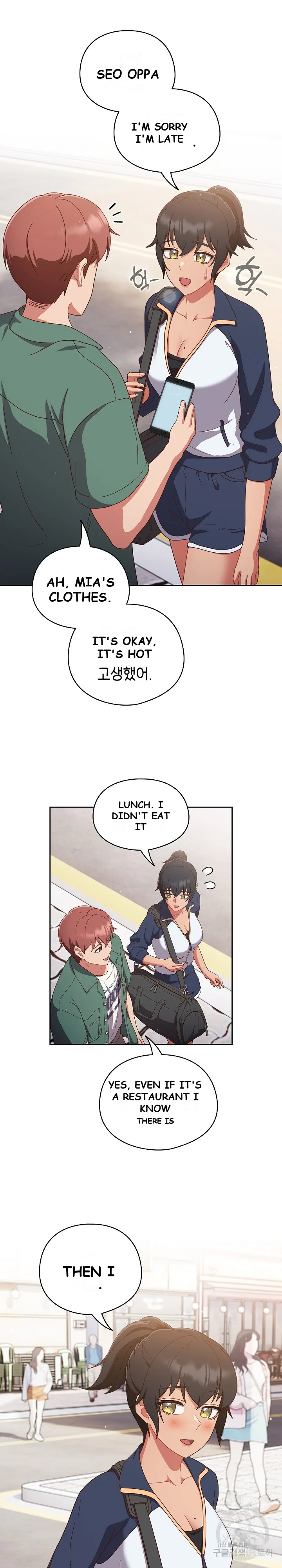 A Sweet Part Time Job Chapter 12 - Page 6