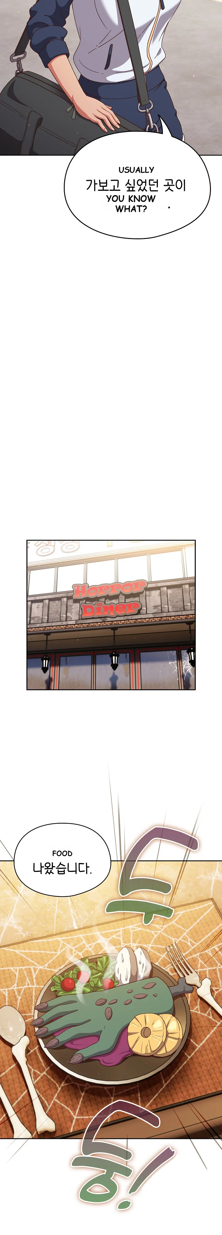 A Sweet Part Time Job Chapter 12 - Page 7