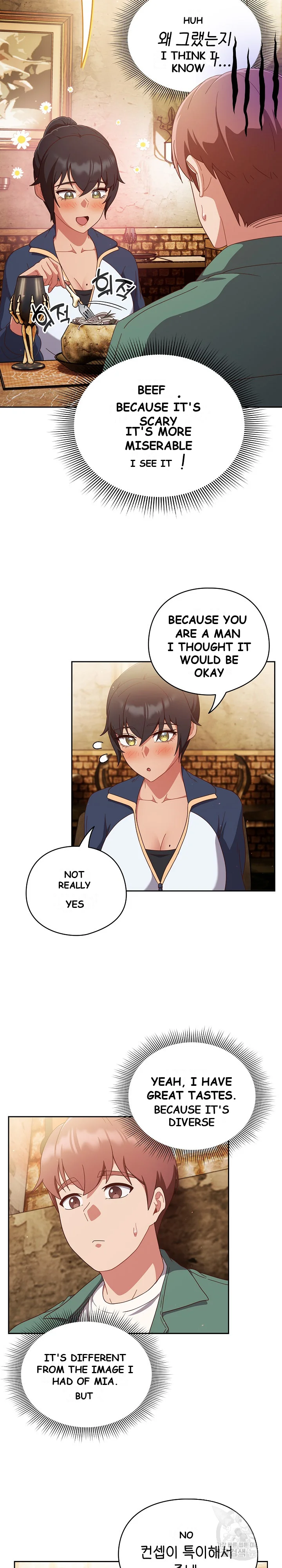 A Sweet Part Time Job Chapter 12 - Page 9