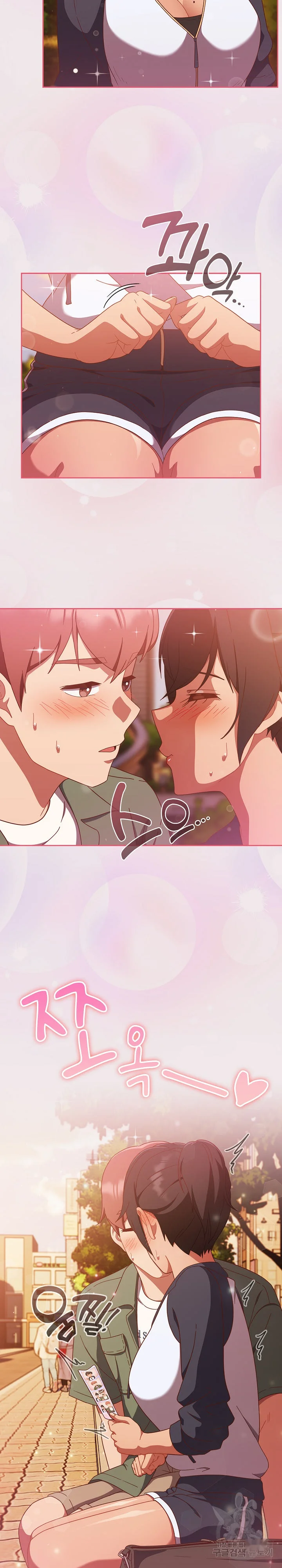 A Sweet Part Time Job Chapter 13 - Page 23